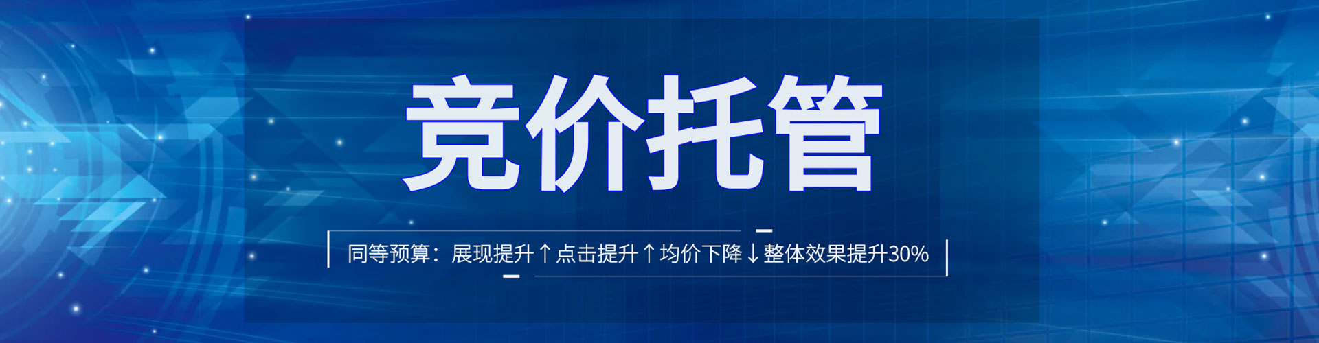 碌曲谷歌竞价