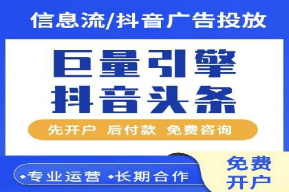 SEM账户托管实战技巧分享