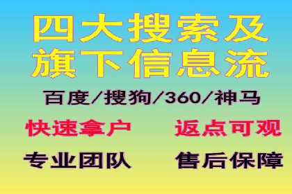 百度包年竞价实战：行业领先企业的推广策略
